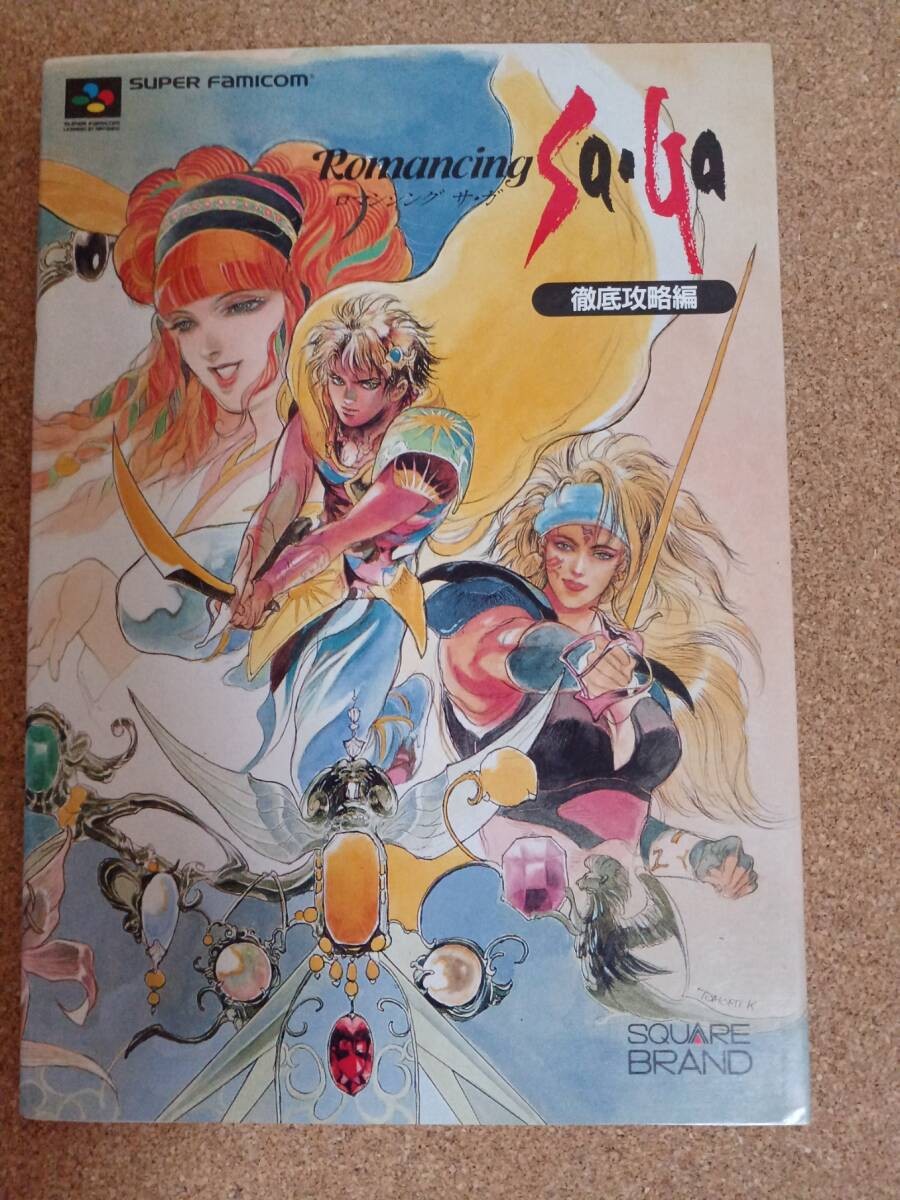 Romancing SagStrategy EditionTT Publishing 1p