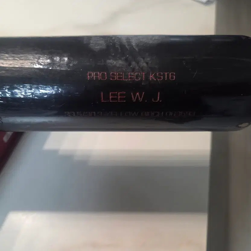 B45 Pro Player Baseball Bat, Model 홍창기, Used by Pro