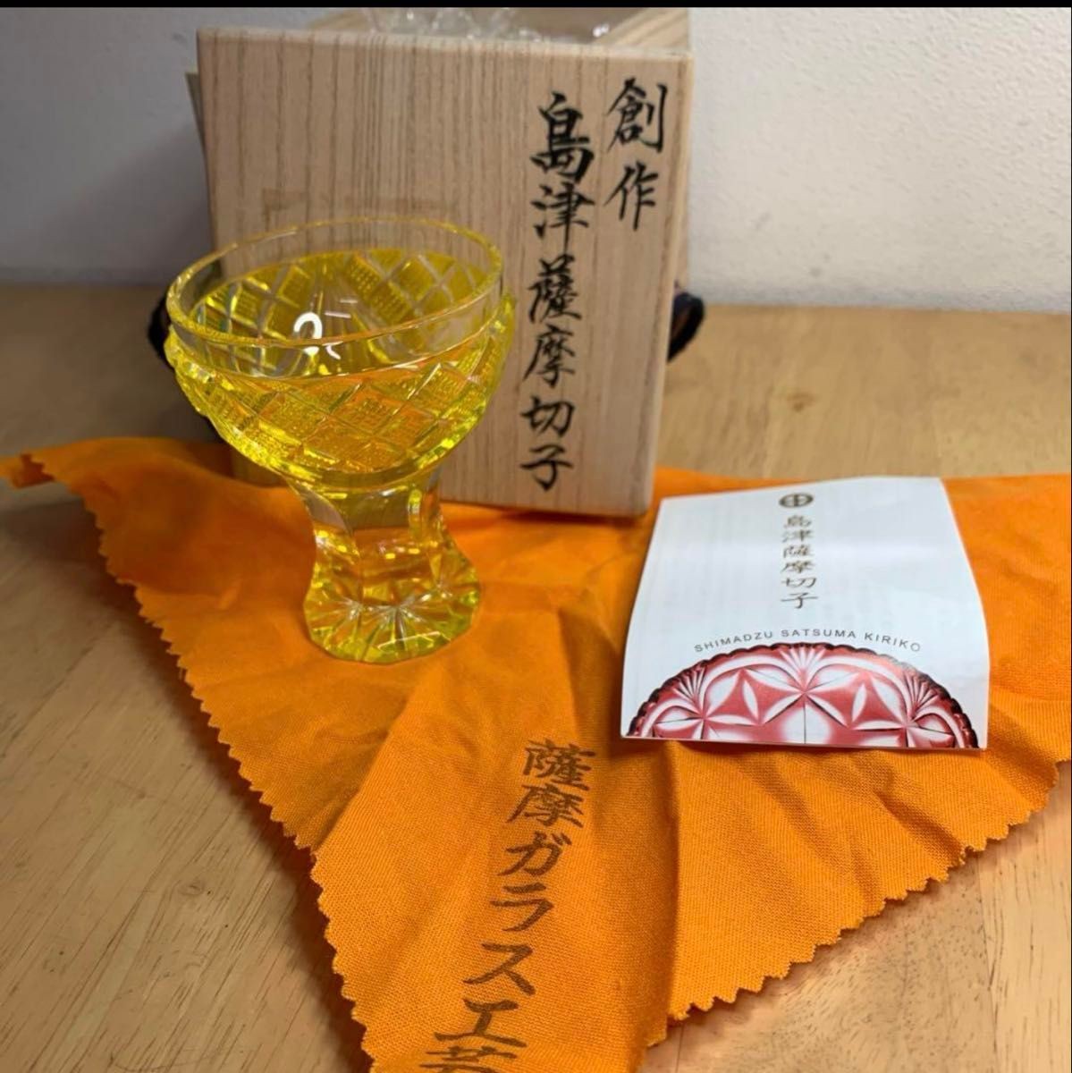 Satsuma Kiriko Glass Sakeware Kiriko Glass from japan