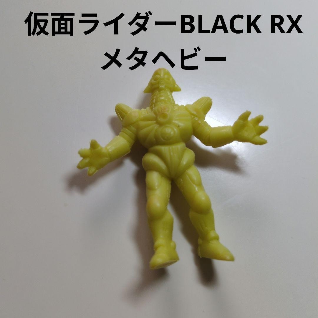 Kamen Rider Black Rx Meta Heavy Eraser Figure
