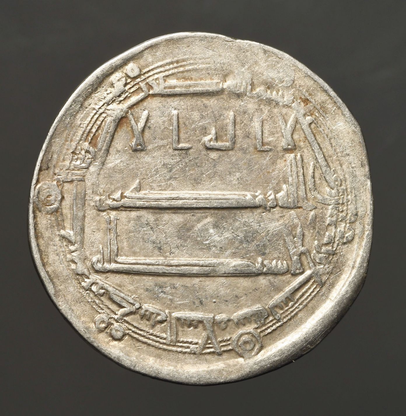 IS16-178 Harun Al-Rashid, legendary caliph of 1001 Nights,  Silver Dirham, 189AH