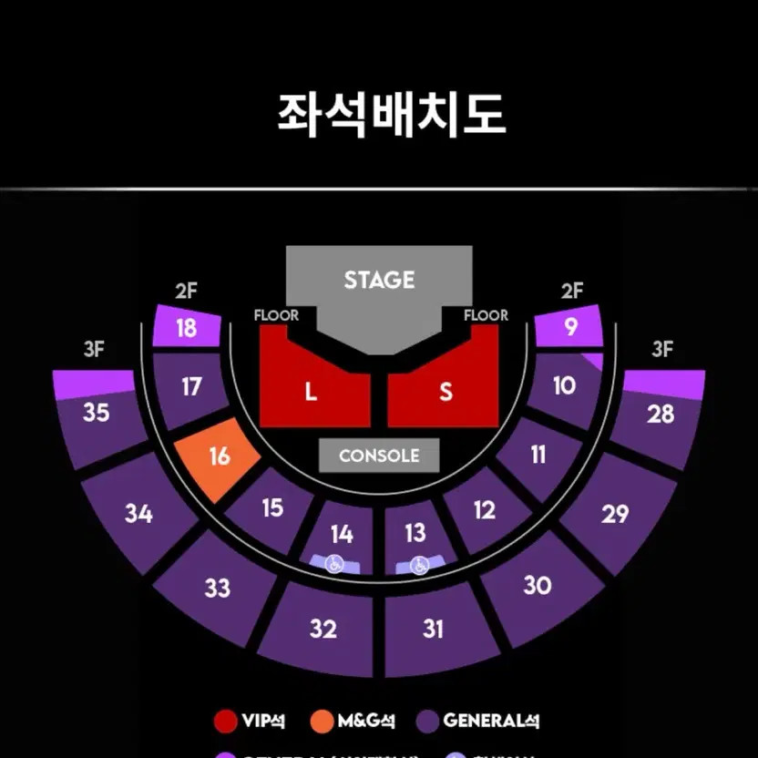 Le Sserafim Concert Ticket Transfer - Zone 35