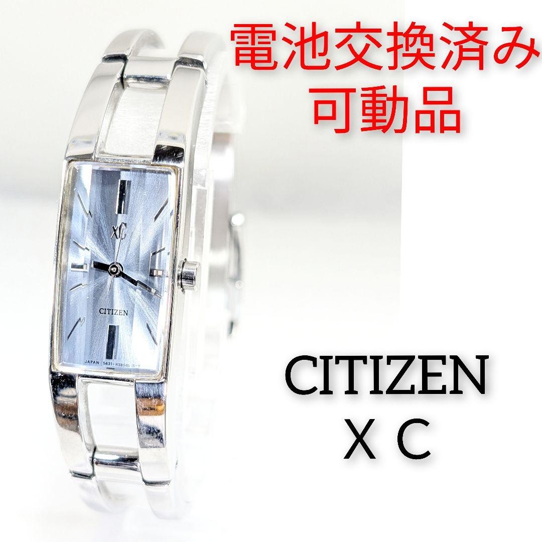 CITIZEN XC Bangle-type Women's Watch, Battery Replaced, Working Condition, G-82