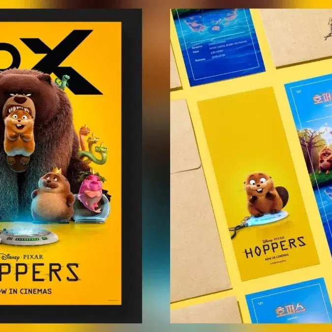 Hoppers 4DX Poster + TTT Bundle Collectible Paper Goods