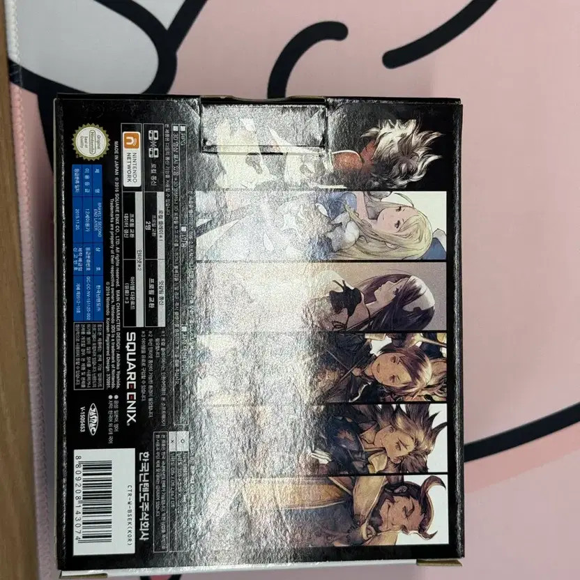 Limited Edition Brave Second Game Chip Collectible