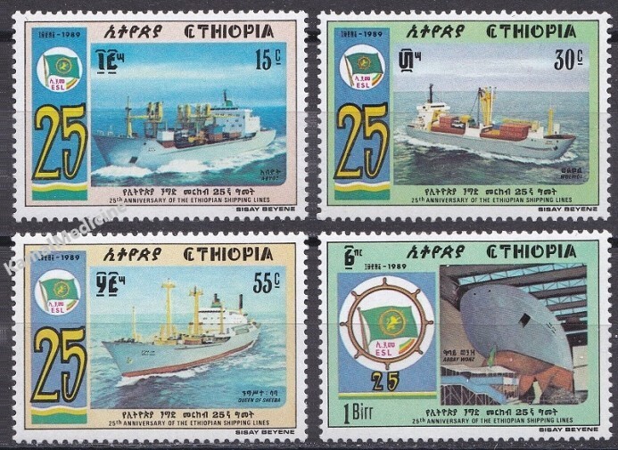 Ethiopia 1989 MNH 4v, Ethiopian Shipping Lines, 25th Anniversary, Transport [G3]