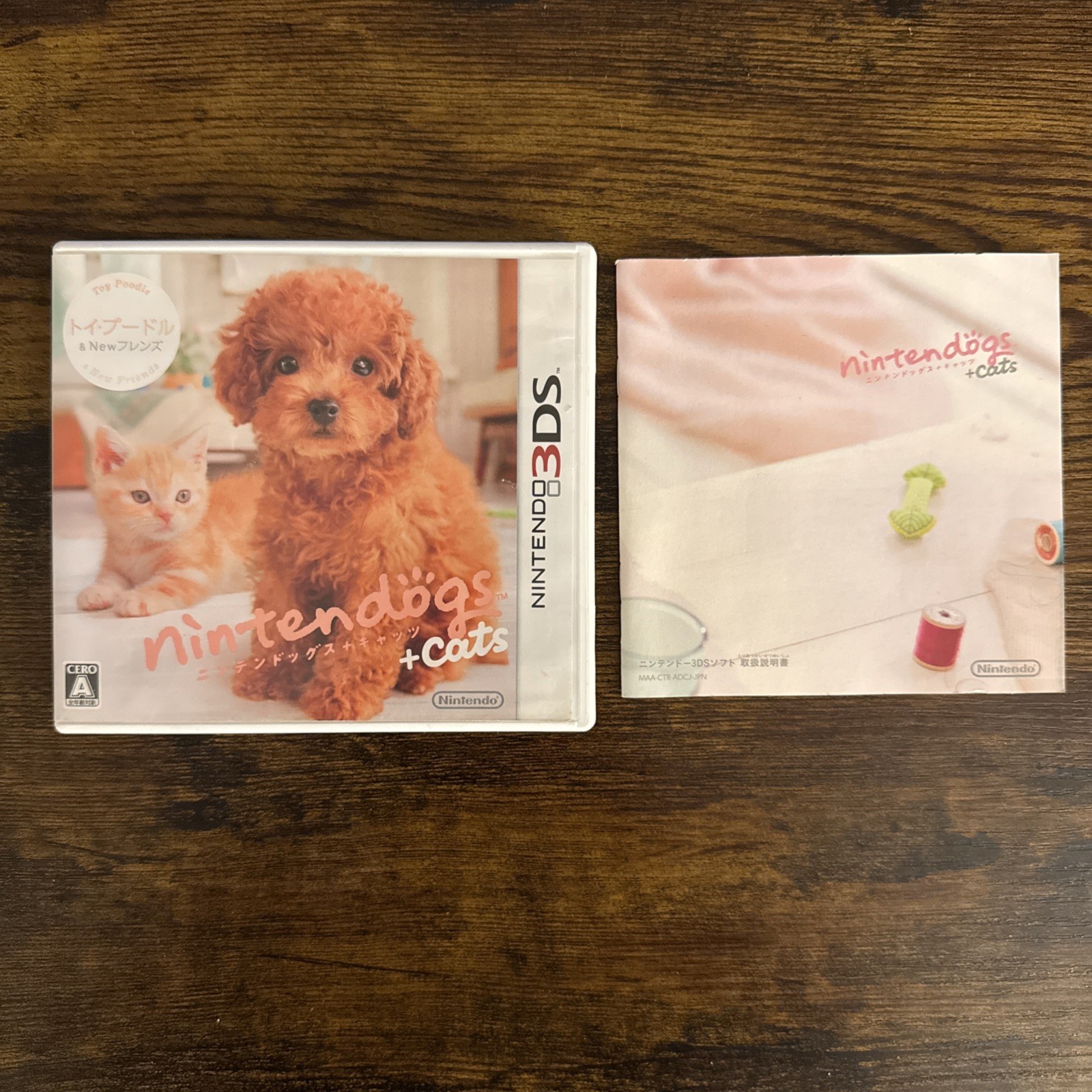Nintendo 3DS - Nintendogs + Cats Toy Poodle - Case & Manual Only US Seller