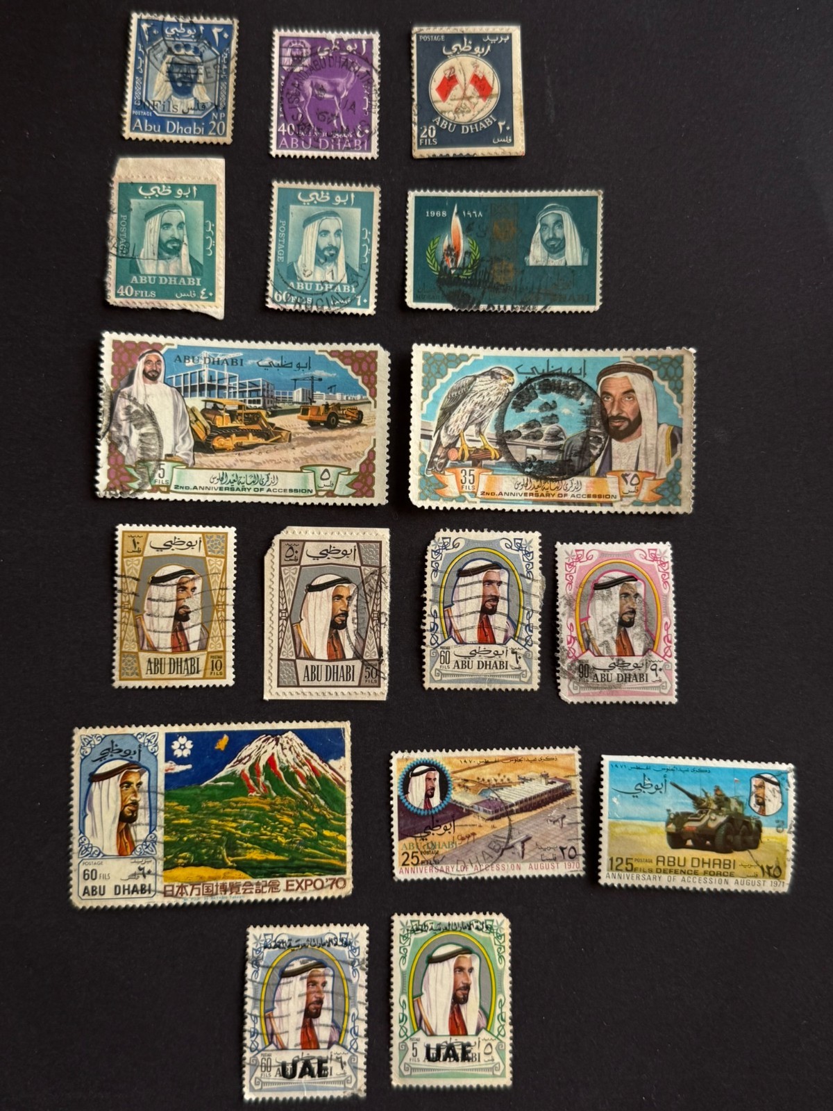 Abu Dhabi Stamps Lot Bundle (17 Stamps) Used UAE Middle East Sheikh Zaid