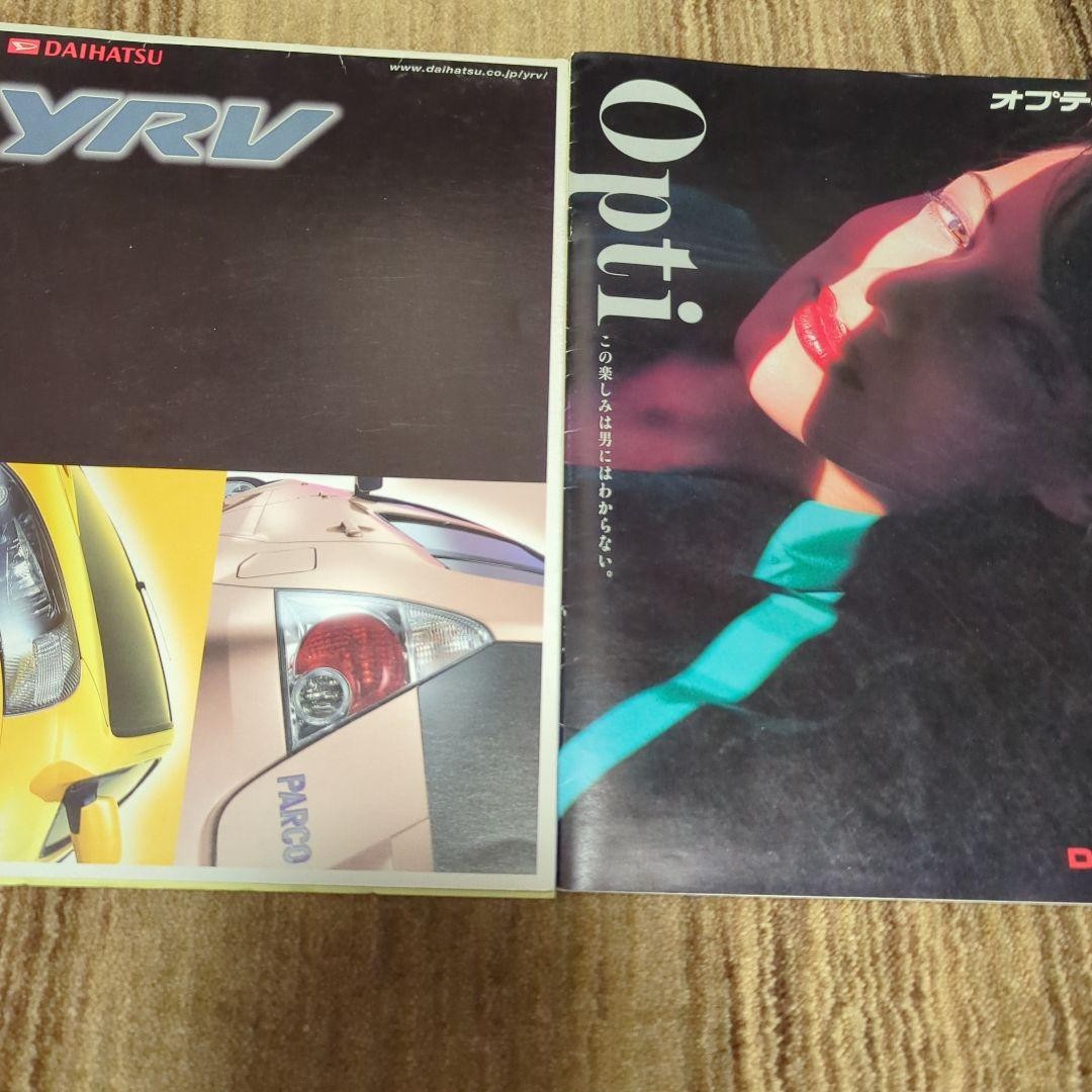 Daihatsu Opti Yrv Catalog