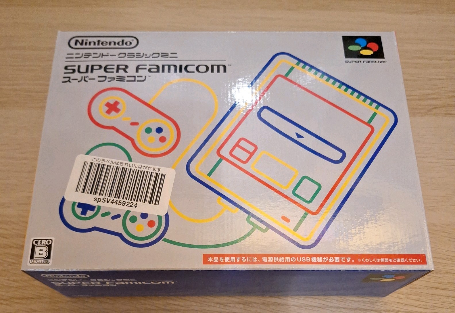 Nintendo Classic Mini Super Family Computer SFC SNES Console BOX ONLY