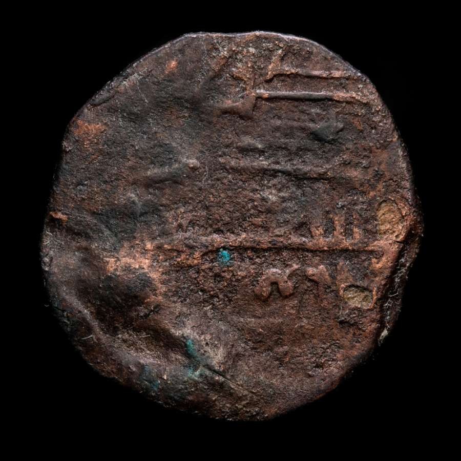 *Lucernae* Muhammad I Fals Religious legends (FEL-37) - -