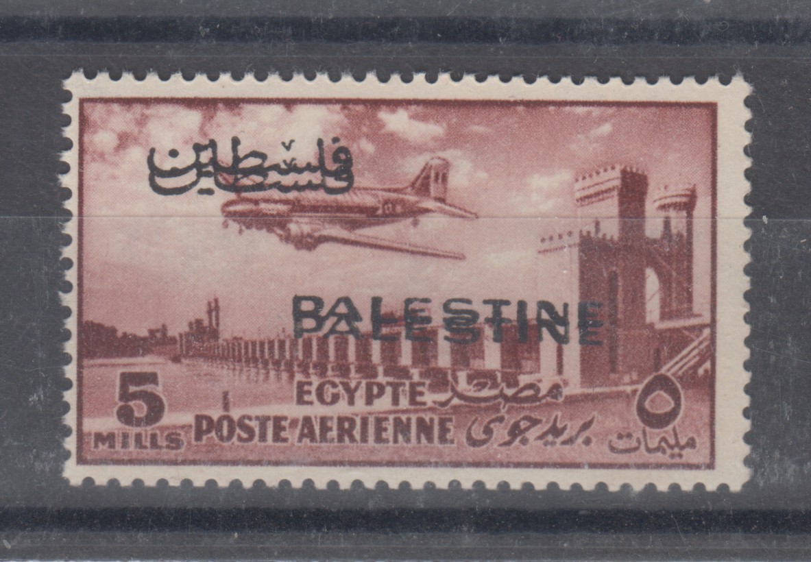 Egypt, 1955 Airmail 5m Overprinted Palestine DOUBLE - MNH - Forgery