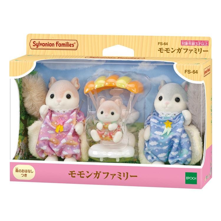 Sylvanian Families Flying Squirrel Family Calico Critters Epoch 2026 Japan PSL