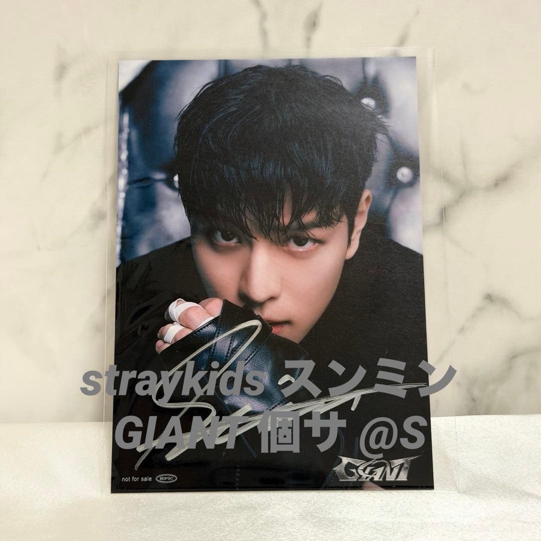 Stray Kids Seungmin Signed Autograph Official Event Collectible