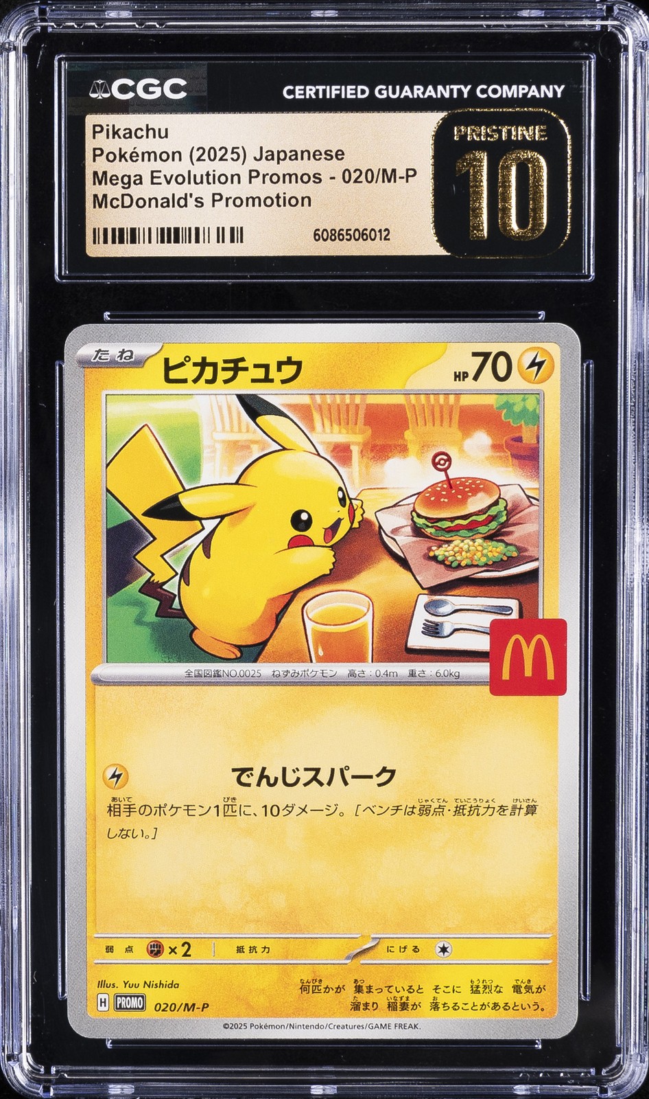 2025 POKEMON JPN MEGA EVOLUTION PROMOS #020/M-P PIKACHU CGC 10 PERFECT