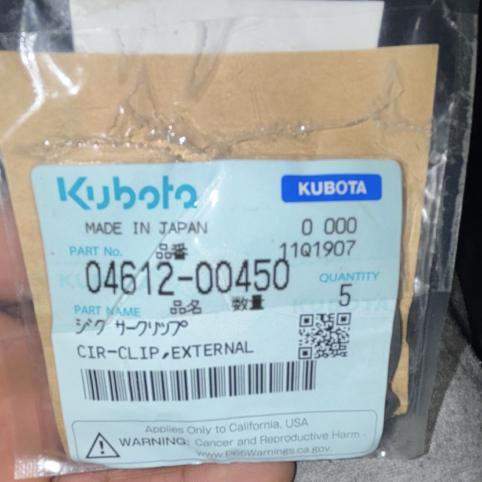Kubota CIR-CLIP EXTERNAL 04612-00450 Replacement Part