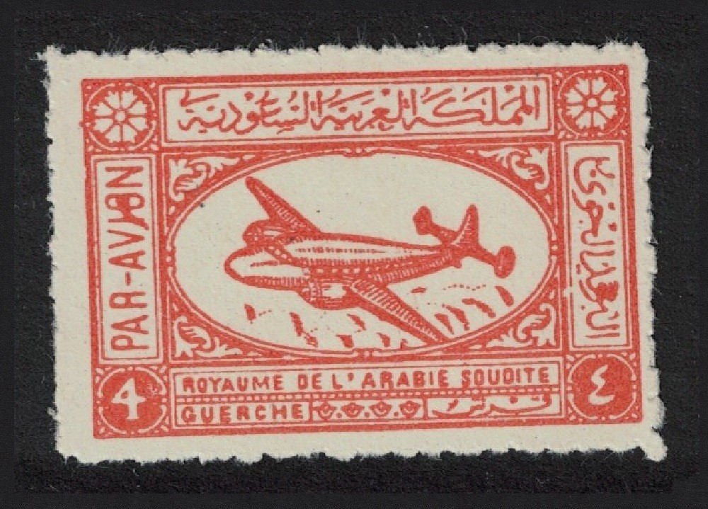 Saudi Arabia Airspeed Ambassador Airliner 4g 1949 MNH SG#359 MI#31 Sc#C3