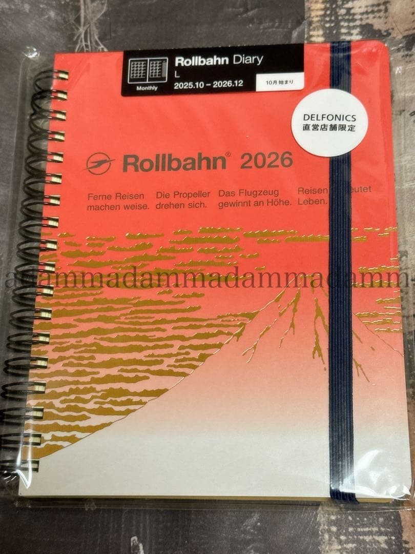 Rollbahn 2026 Mt. Fuji Diary, Direct Store Exclusive, Large Size, Brand New, Unu