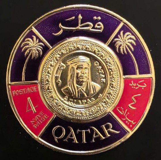 QATAR 1966 4np Gold Foil Stamps unused