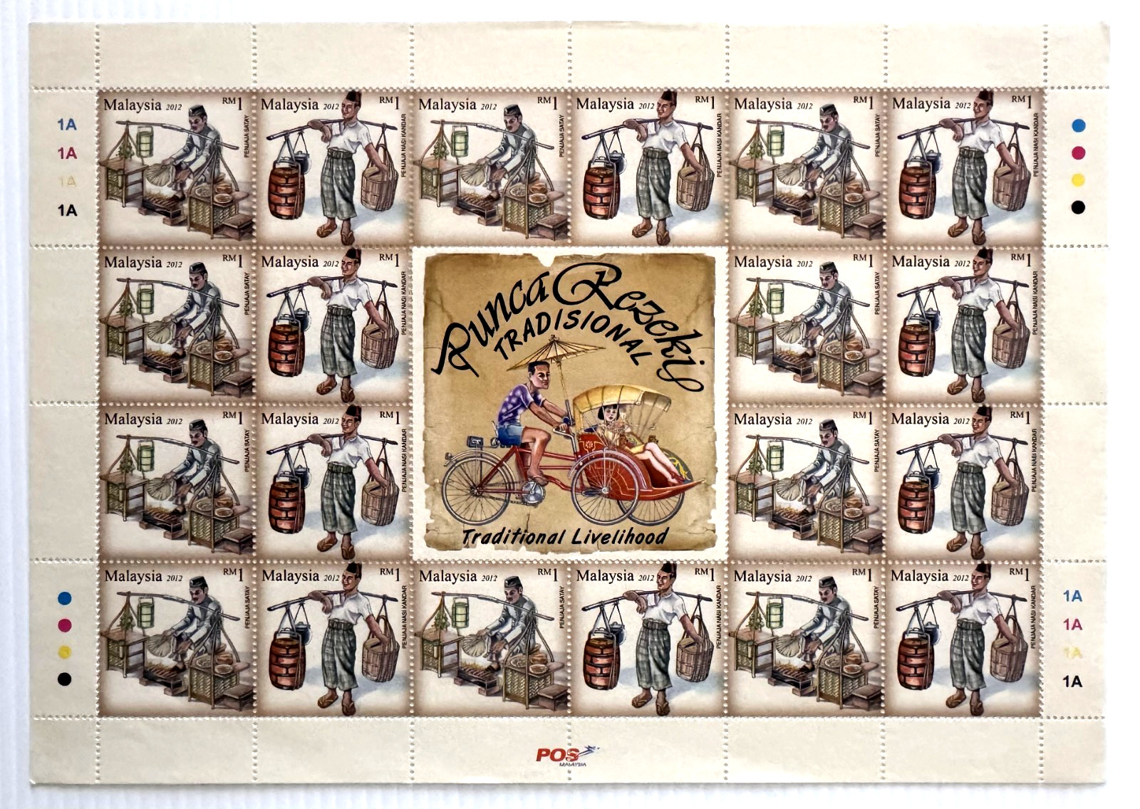 MALAYSIA 2012 Traditional Livelihoods RM1 in pairs sheet of 20V MNH SG#1883a