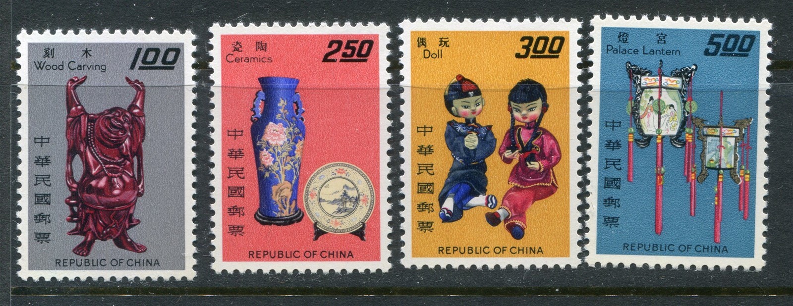 ROC #1519-1522 Chinese Art Complete Set [Mint Hinged] 