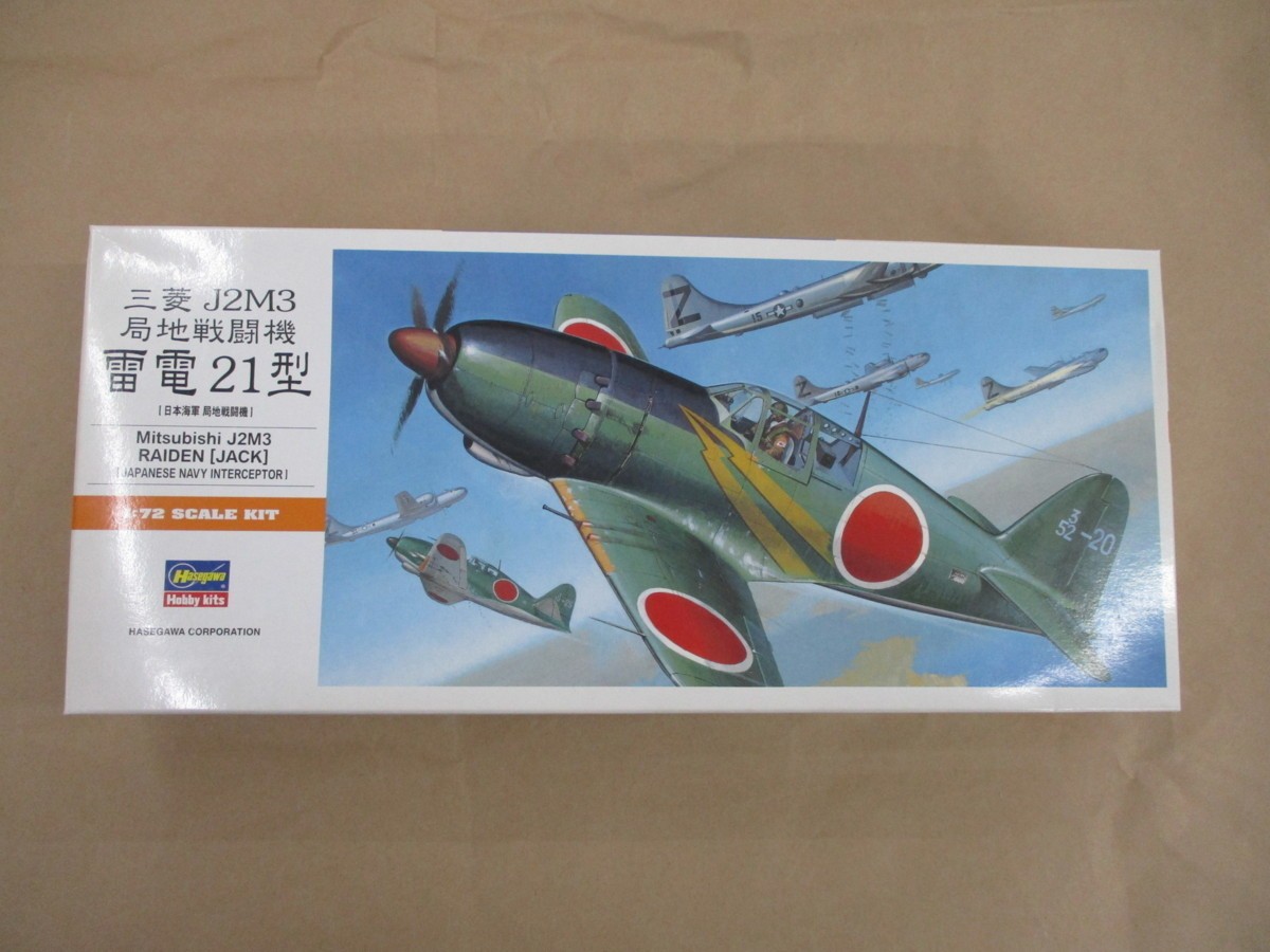 Quick decision/unassembled Hasegawa 1/72 IJN Mitsubishi J2M3 Local Fighter Raide