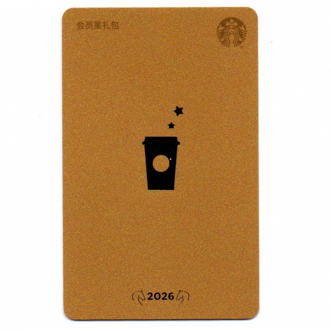China Starbucks 2026 coffee the year of Horse Gold MSR card mint 1pc