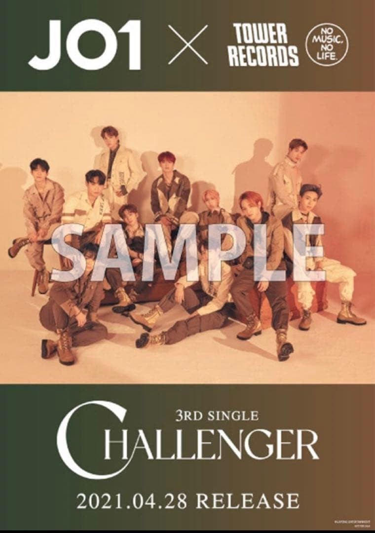 JO1 Takumi Kawanishi Autographed B1 Poster Tower Records Lottery Claim