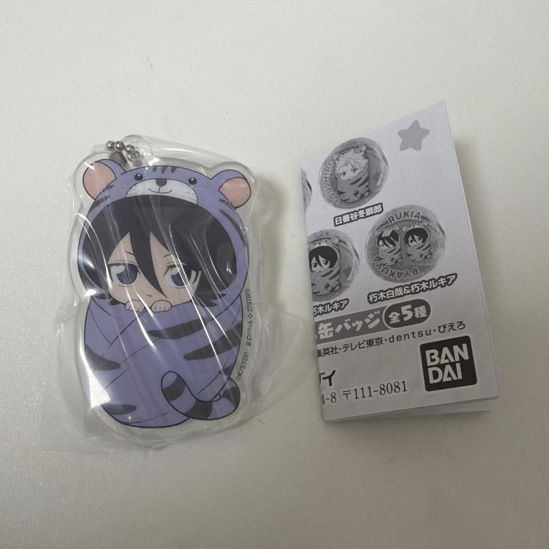 BLEACH Swaddle Assortment B Prize Acrylic Charm Rukia Kuchiki