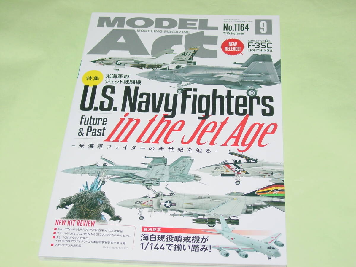 Model Art 2025/9 1164 MA US Navy Jet Fighter