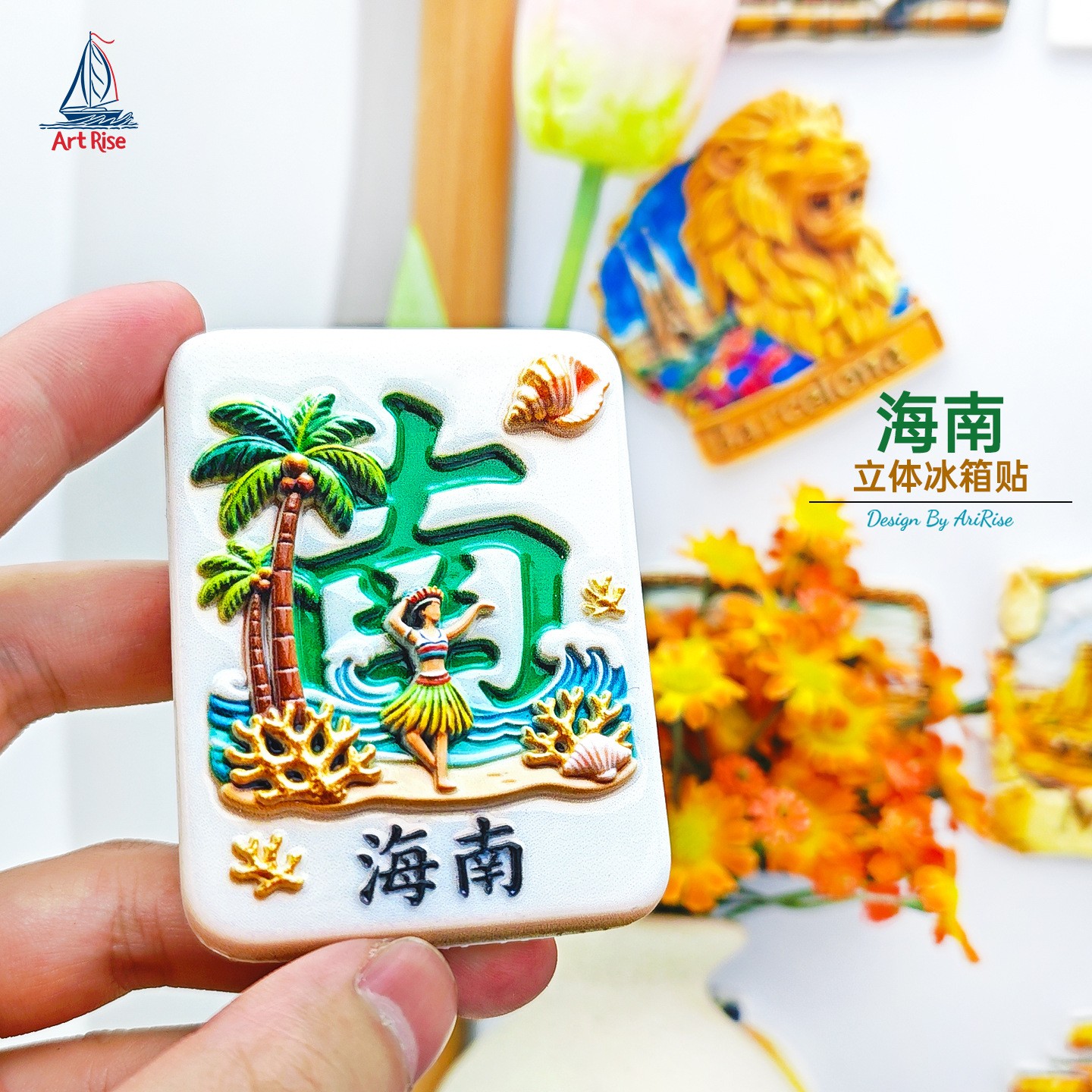 Hainan Island Palm Trees Fridge Magnet Tourist Souvenir Resin Refrigerator Craft