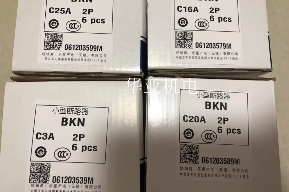   Mini Circuit Breaker BKN-2P #tp
