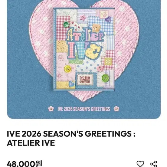 IVE 2026 Season Greeting - Unopened, Collectible