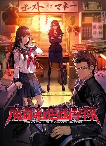 Mato Beni Color Yugekitai Soundtrack Album (with DVD) book form JP