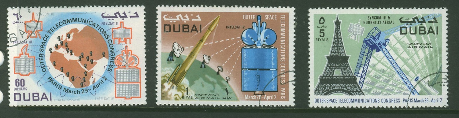 Dubai 1971 Outer Space Congress Paris set CTO