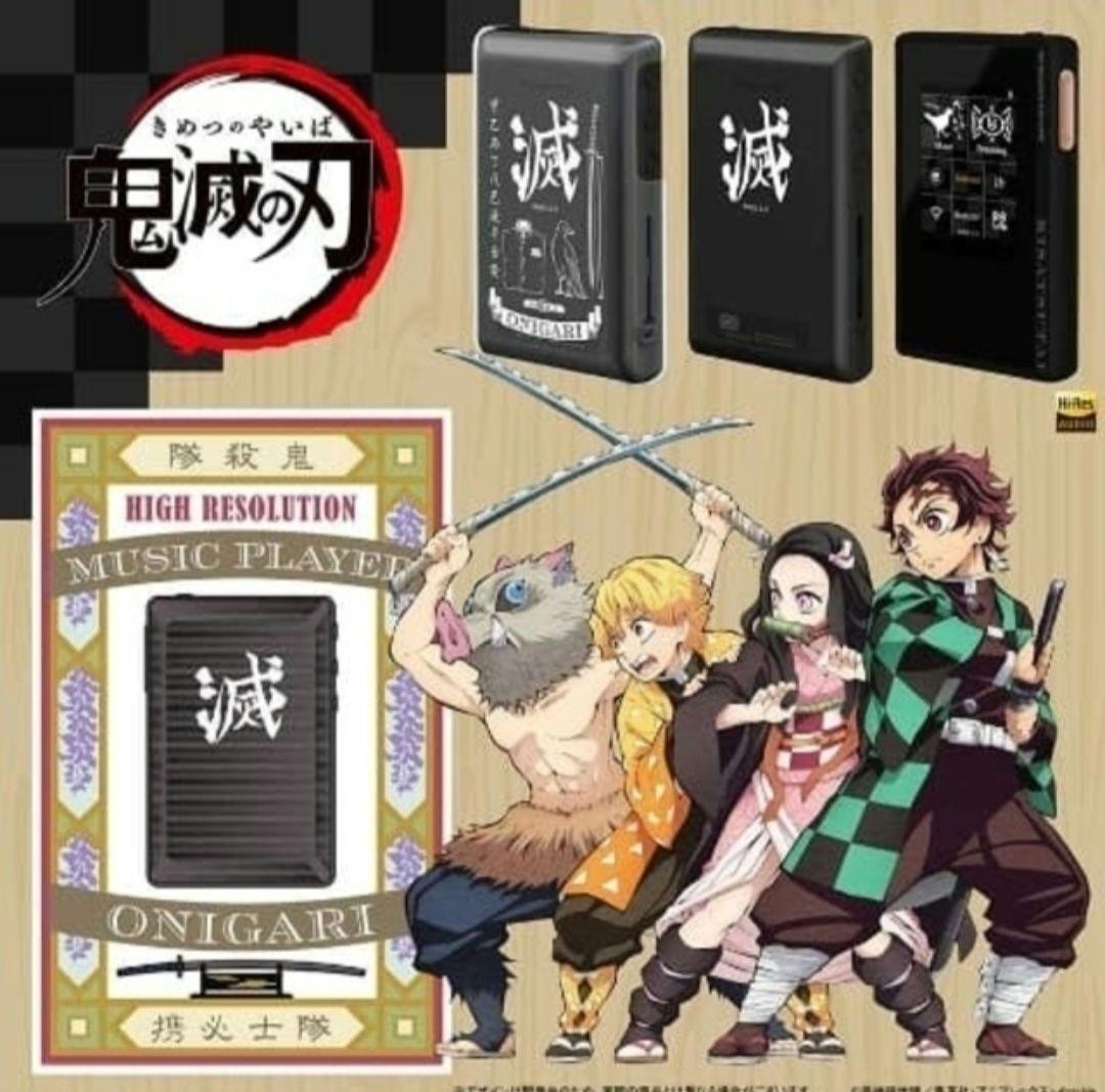 Demon Slayer Music Player Pioneer Hi-Res Digital MP3 Player XDP-20 Limited Ed