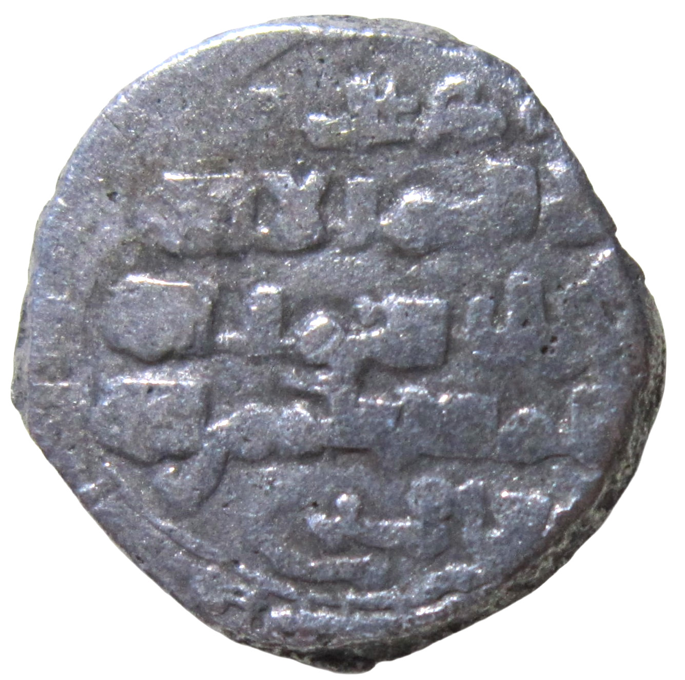 ISLAMIC, GHAZNAVID. BILLON DIRHAM.  MAS'UD III, AH 492-508, 1099-1115 AD.
