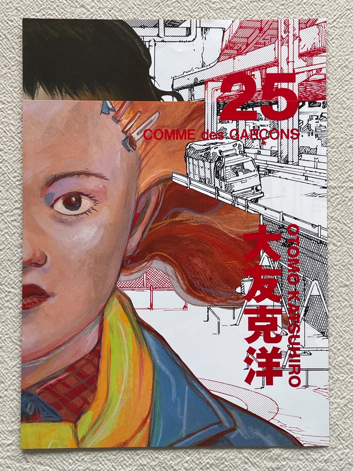 COMME des GARCONS Katsuhiro Otomo 2013 25 Promotional Flyer Art Paper Japan