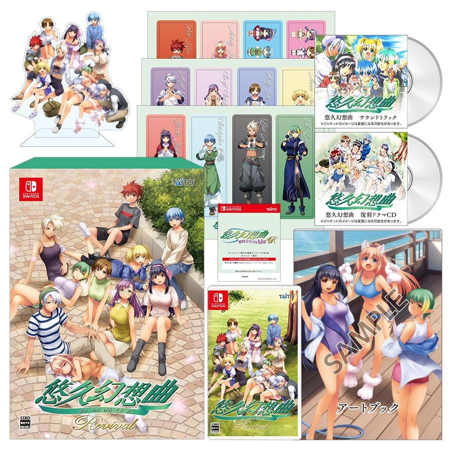 Unopened SW Yuukyuu Gensoukyoku Revival Special Edition Nintendo Switch Taito