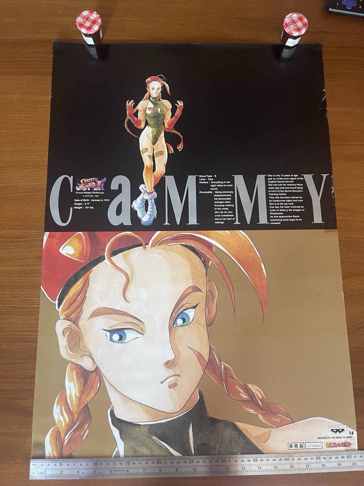 Street Fighter 2 poster B2 #14 Cammy Banpresto Capcom 95’rare 20.28”x28.66”