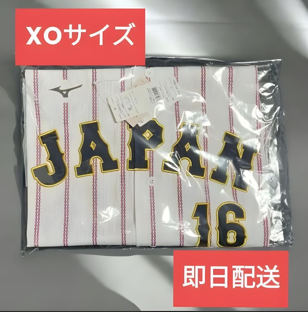 Shohei Otani WBC Samurai Japan 2026 Uniform XLO Replica Used