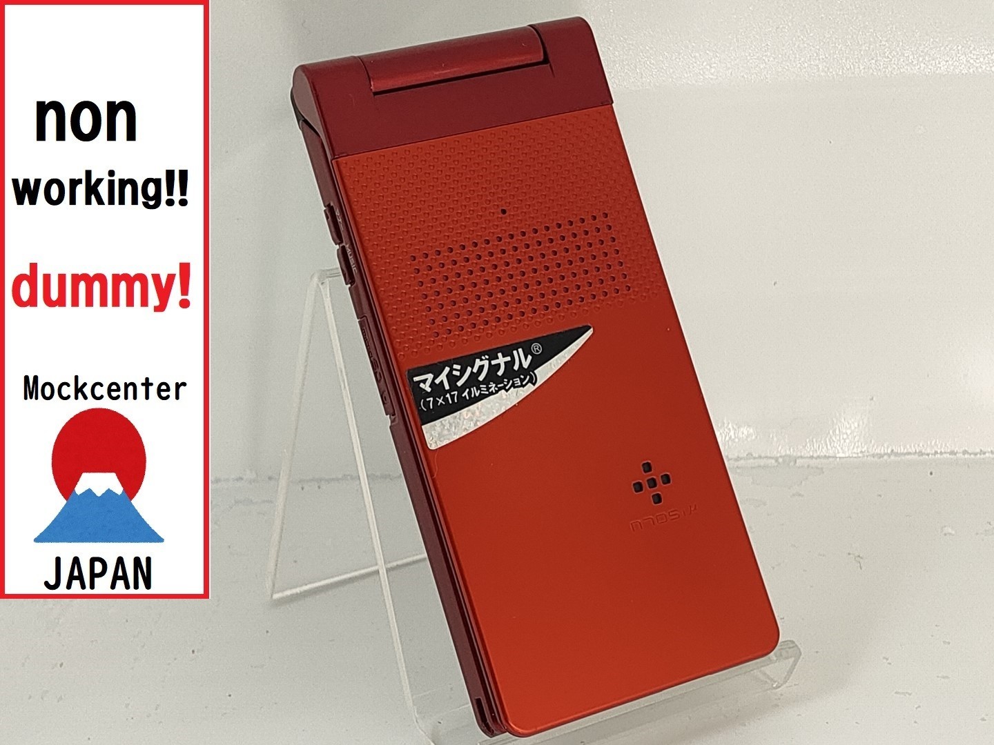 【dummy!】 NEC N705iμ（color red） docomo-japan non-working cellphone