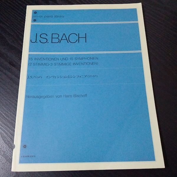 Sheet music piano Bach Invention and Sinfonia revised by Hans Bischoff all music