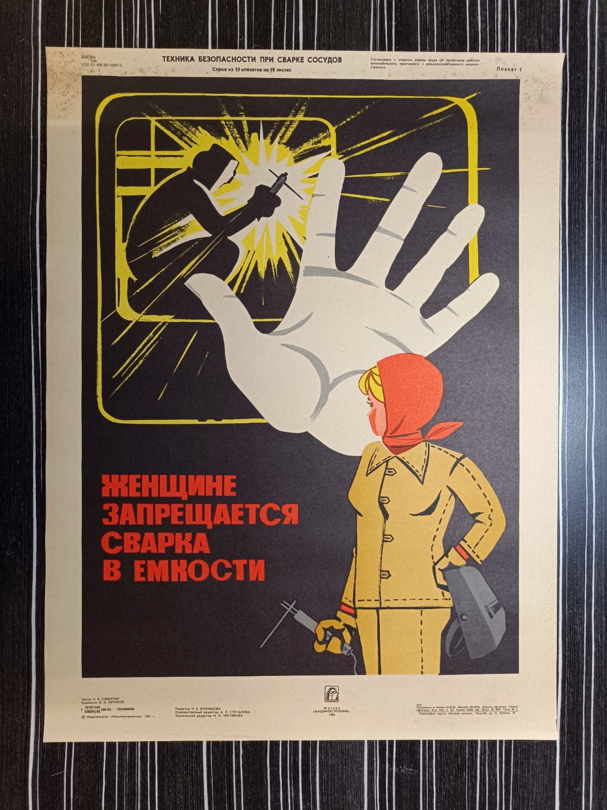 Original Vintage Soviet Safety Poster, USSR Safety Design