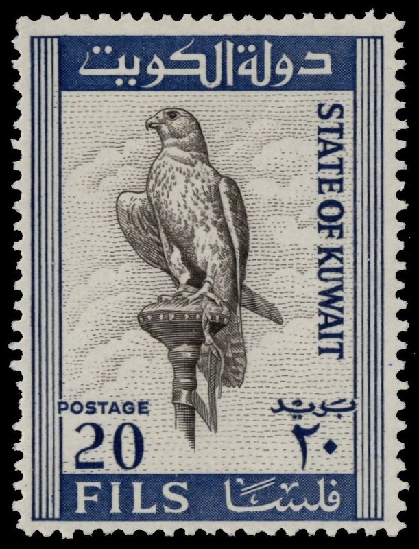 KUWAIT 293 - Saker Falcon "Falco cherrug" (pc54537)