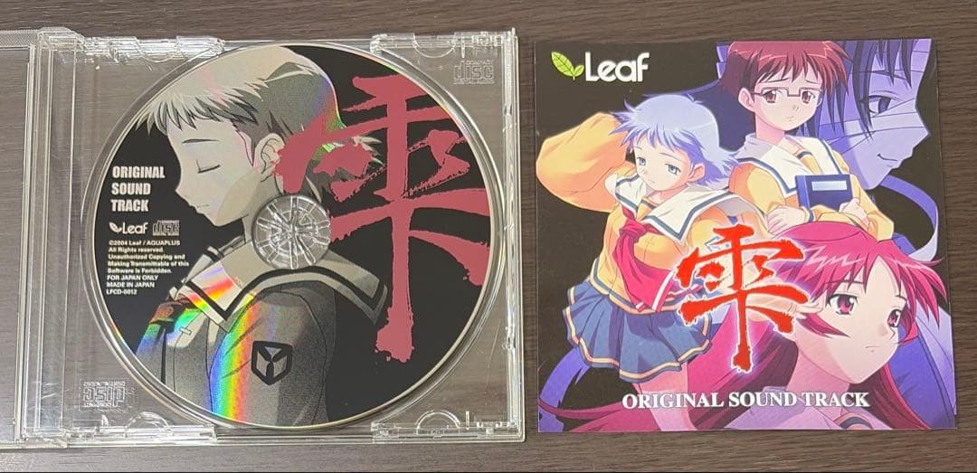 Leaf SIZUKU ORIGINAL SOUND TRACK