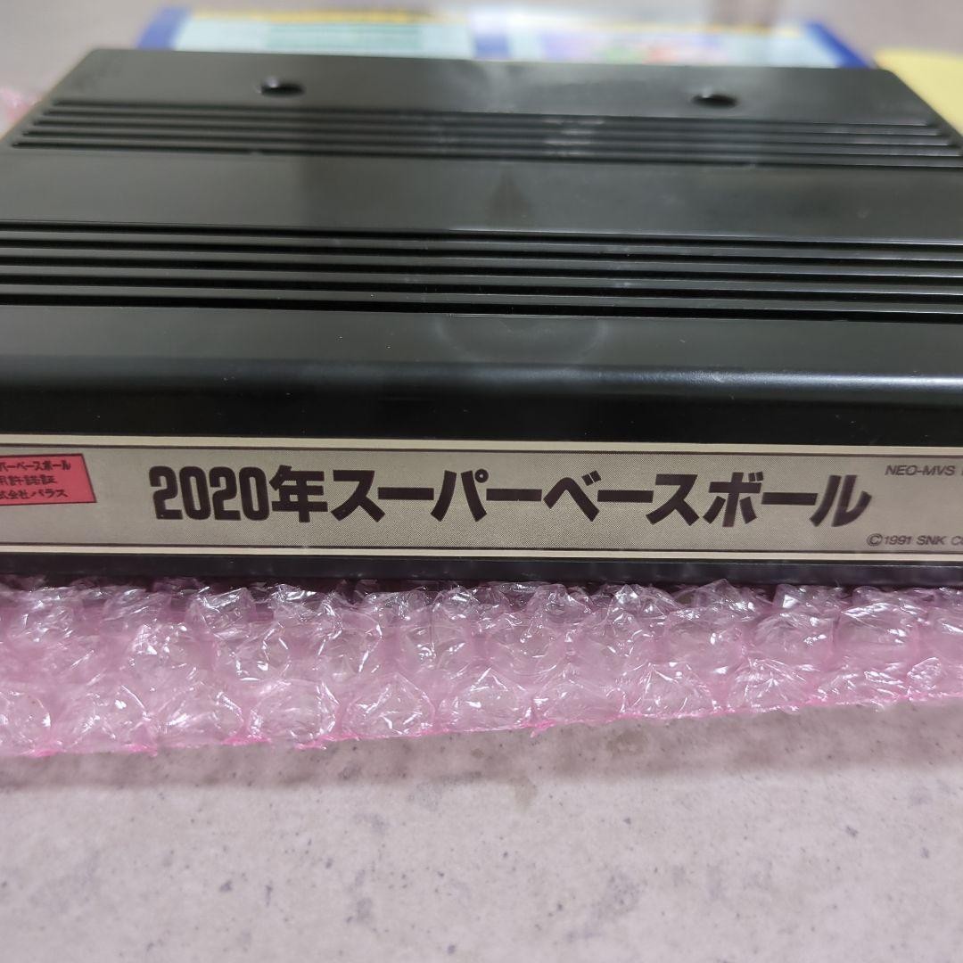 Arcade Game Board 2020 Super Baseball Neo Geo MVS