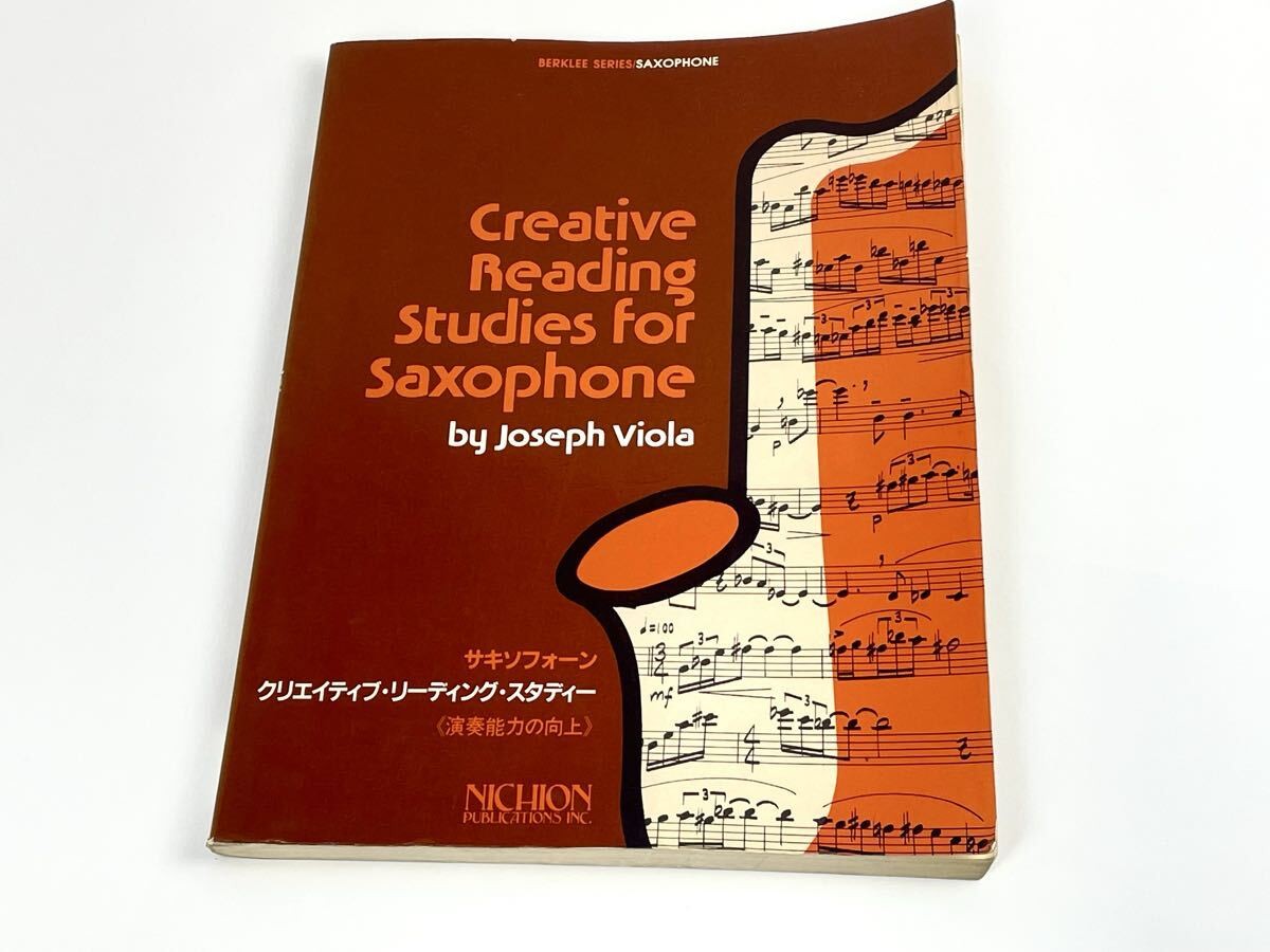 Barkley Saxophone Creative Reading Study Improving Performance Competence Score