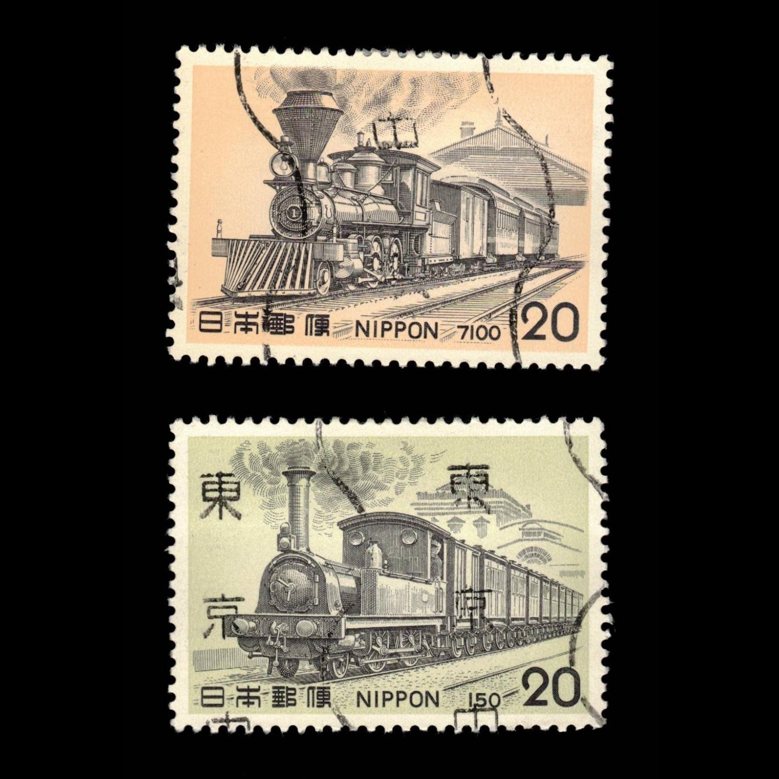 Japan, Scott 1196-1197, Trains, 1975, used, 114702