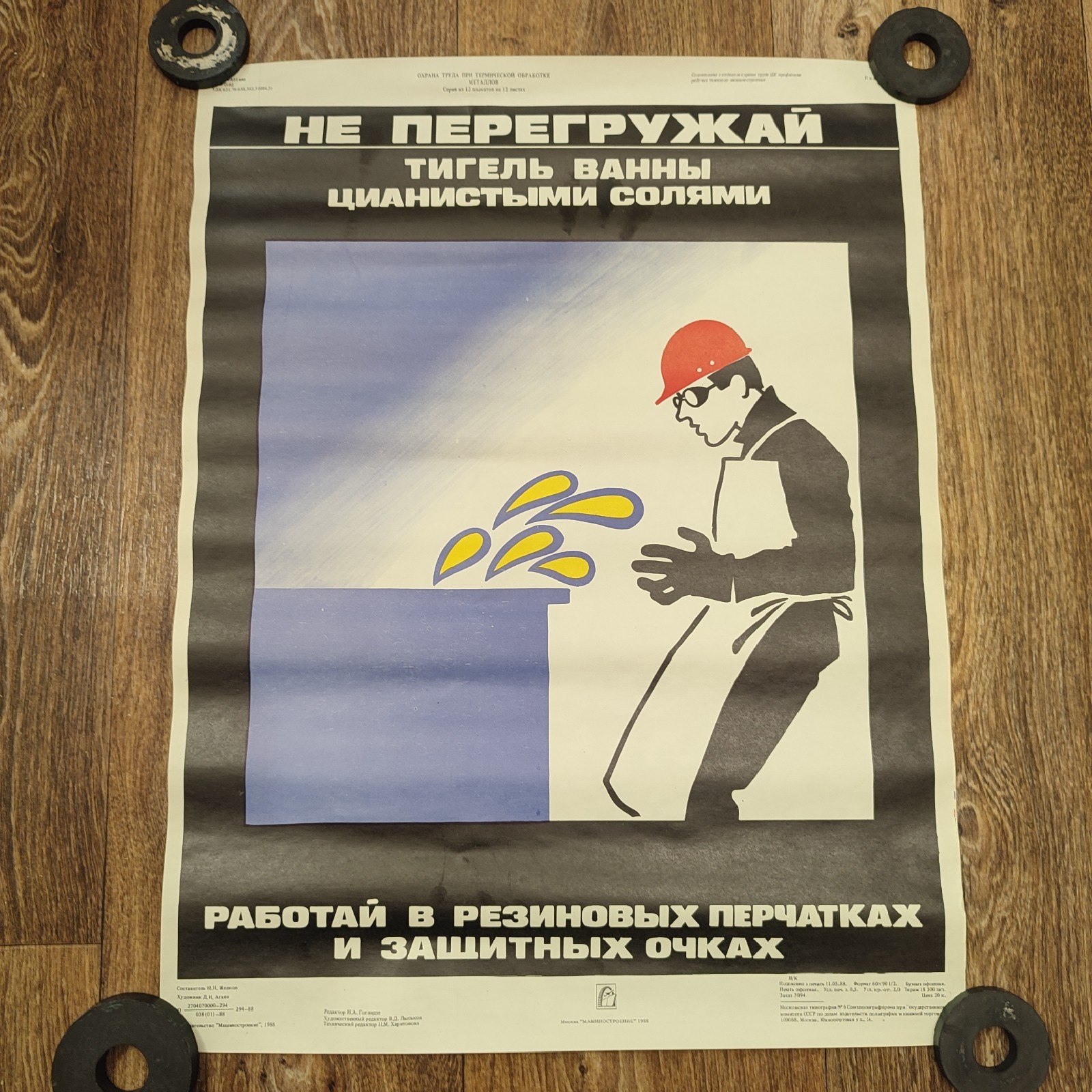 Vintage Original Safety Poster 1988 Industrial Art